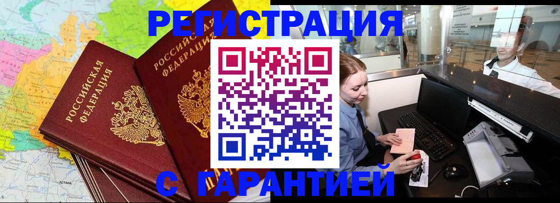 найти адрес прописки в Родниках