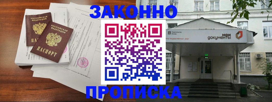 регистрация для дет. сада в Родниках
