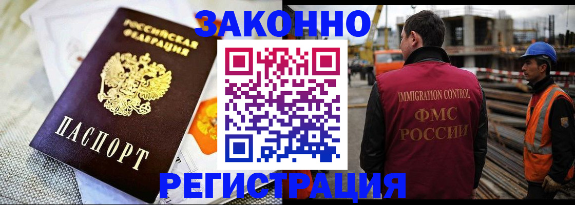 пропишу в квартире в Родниках