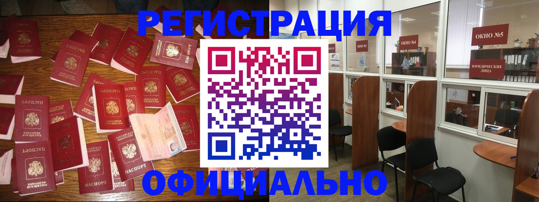 пропишу в квартире в Родниках